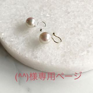 (^^)様専用ページ アコヤ真珠 イヤーフック 7.0-7.5mm K10×2(ピアス)