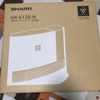 シャープ(SHARP)のシャープ HX-G120(電気ヒーター)