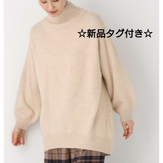 グローバルワーク(GLOBAL WORK)の新品タグ付き☆GLOBAL WORK
マシュマロタッチチュニック/ベージュ/M
(ニット/セーター)