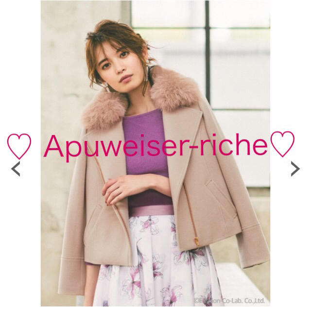 Apuweiser-riche(アプワイザーリッシェ)の✧︎新品✧︎♡︎アプ♡ ファー衿ウールライダース　ライトベージュ　サイズ:2 レディースのジャケット/アウター(ライダースジャケット)の商品写真