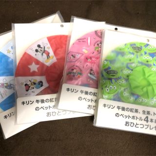 ディズニー(Disney)のペットボトルホルダー(日用品/生活雑貨)