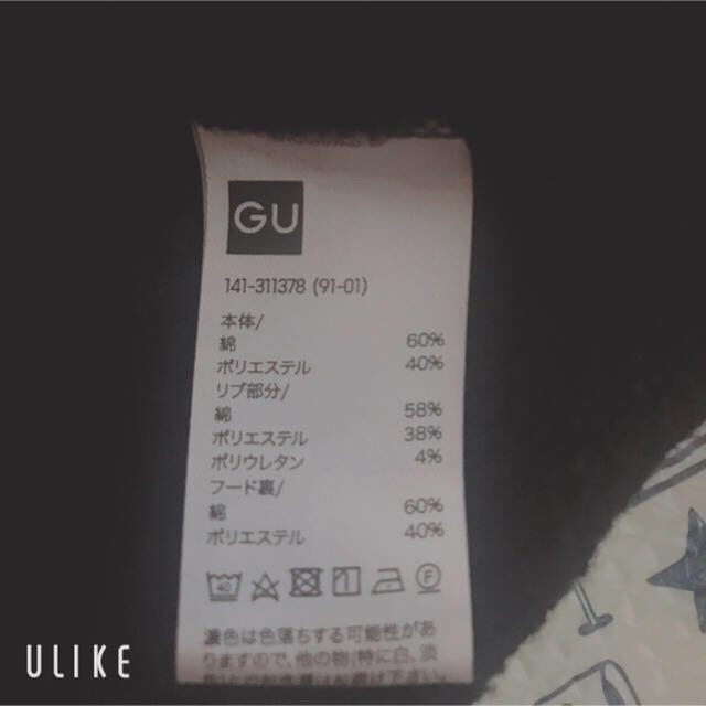 GU(ジーユー)の☆GU裏起毛スウェットパーカー140㎝☆ キッズ/ベビー/マタニティのキッズ服女の子用(90cm~)(その他)の商品写真