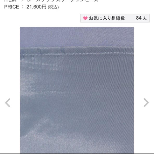 レディース FRAY ドレスワンピースの通販 by あやか's shop|フレイ レディース FRAY ドレスワンピースの通販 by あやか's shop|フレイ