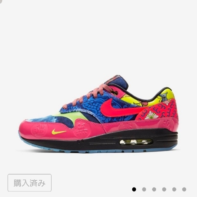 air max 1 Chinese new year 27.0