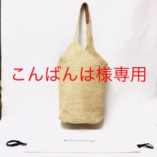 ヘレンカミンスキー(HELEN KAMINSKI)の売り切れ前に！ヘレンカミンスキー(かごバッグ/ストローバッグ)