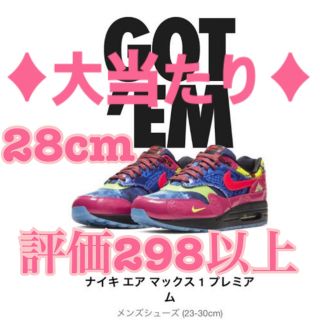 ナイキ(NIKE)のNike Air Max 1 Chinese New Year 28.0cm(スニーカー)