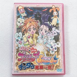 プリキュア DVD(アニメ)