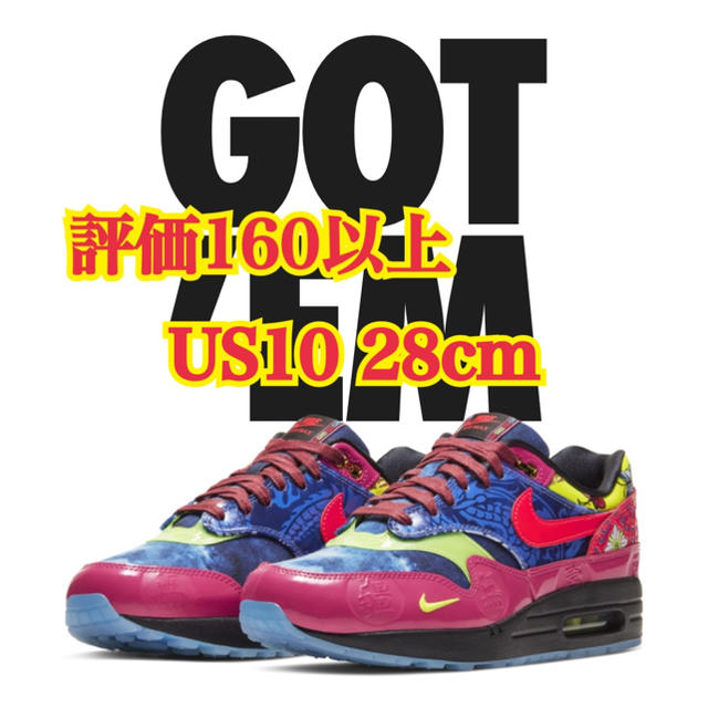 NIKE(ナイキ)のnike air max 1 chinese new year us10 メンズの靴/シューズ(スニーカー)の商品写真