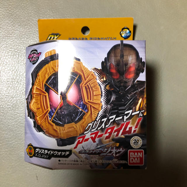 BANDAI(バンダイ)の仮面ライダーグリス　ライダーウォッチ エンタメ/ホビーのおもちゃ/ぬいぐるみ(キャラクターグッズ)の商品写真