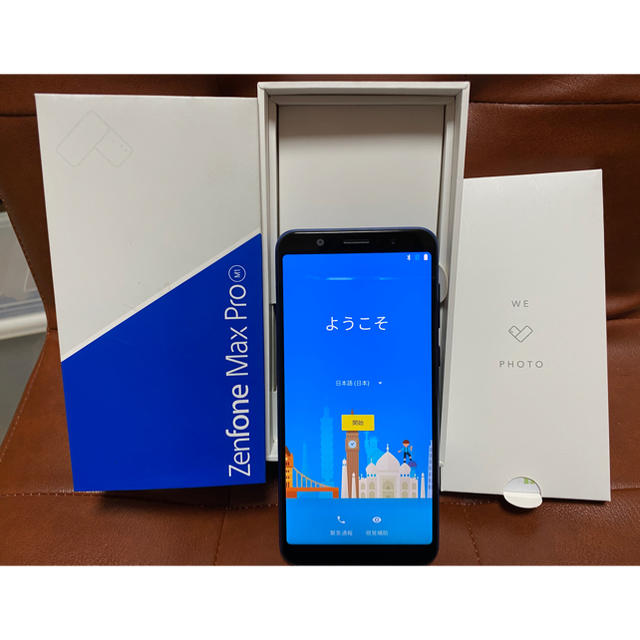 Zenfone Max Pro M1 ブルー色　SIMフリー