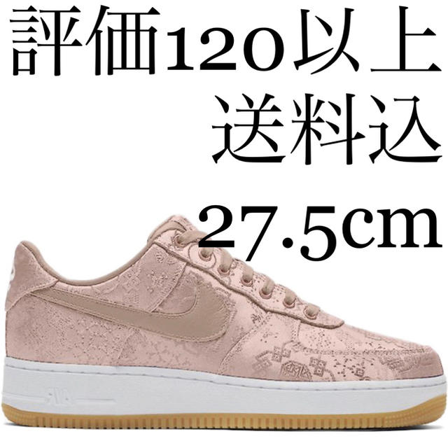 Piraat coupon Pas op おすすめ】 Air Nike - NIKE Force Silk Gold Rose Clot Low 1 スニーカー -  www.pmkvirtual.com