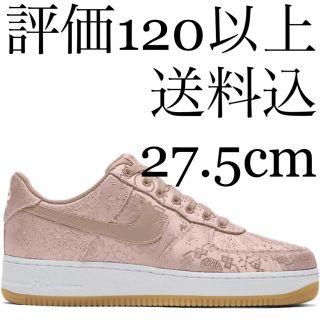 ナイキ(NIKE)のNike Air Force 1 Low Clot Rose Gold Silk(スニーカー)