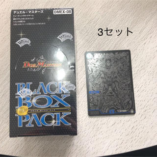 タカラトミー(Takara Tomy)のデュエマ　謎のブラックボックス　3個　プロモーションカードセット(その他)