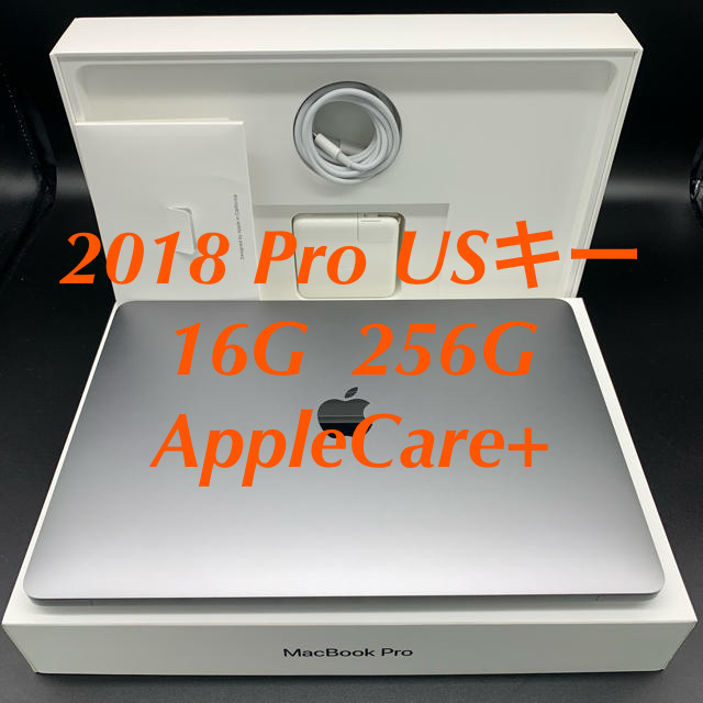 2018 MacBook Pro USキーボード　AppleCare+