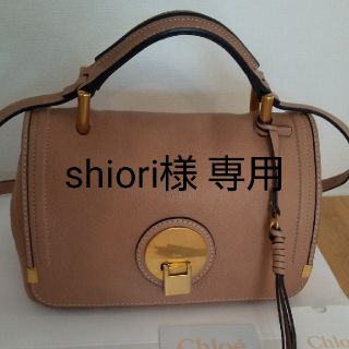 クロエ(Chloe)のshiori様 専用(ハンドバッグ)