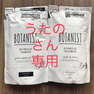 ボタニスト(BOTANIST)のボタニカルシャンプーコンディショナーセット(シャンプー)