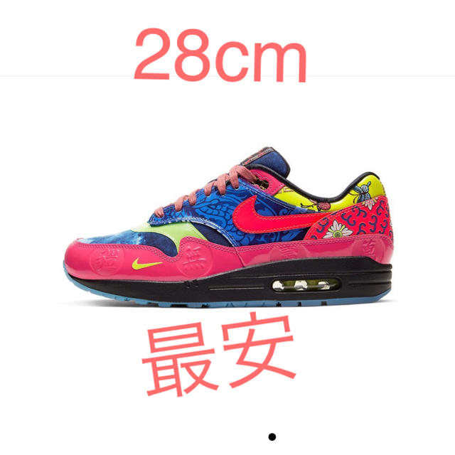 nike airmax 1 Chinese new year