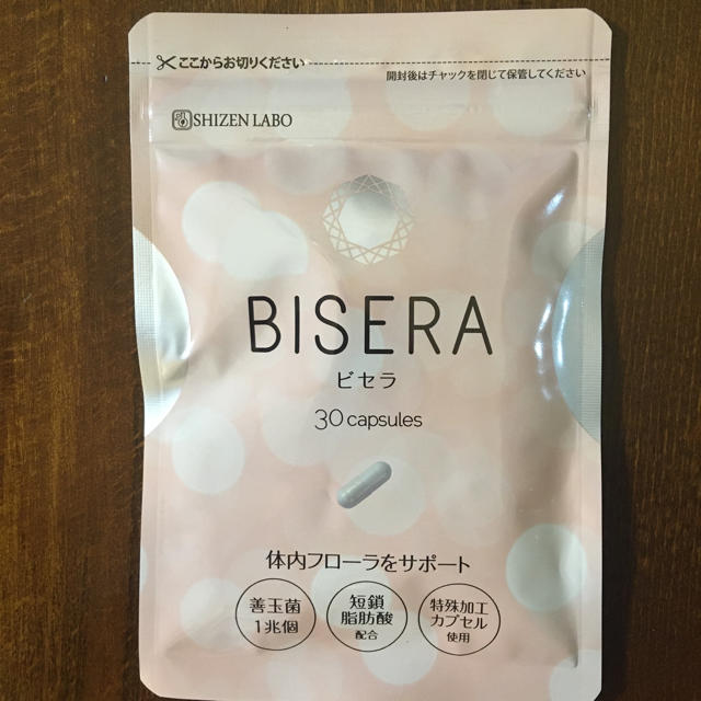 ビセラ　新品未使用 コスメ/美容のダイエット(ダイエット食品)の商品写真