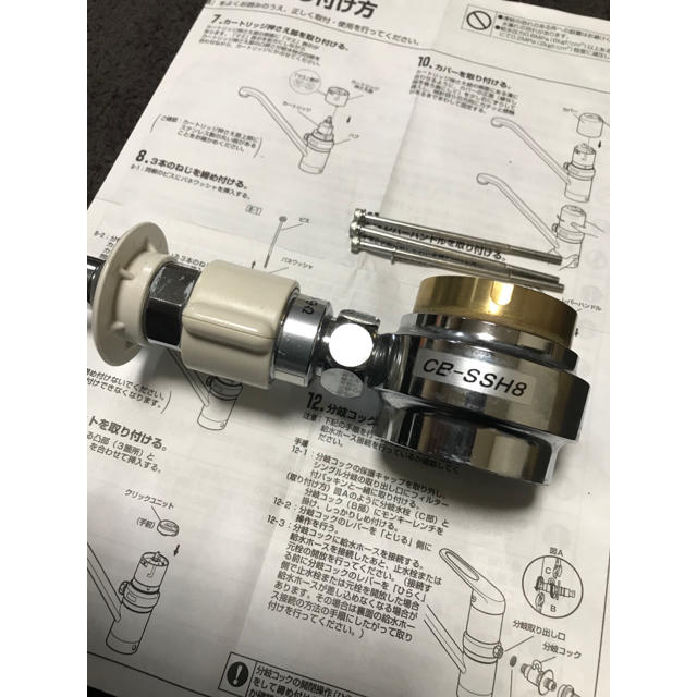 使用期間約1年のみ♡ 食洗機専用 シングル 分岐水栓 型番 使用期間約1年のみ♡ 食洗機専用 シングル 分岐水栓 型番