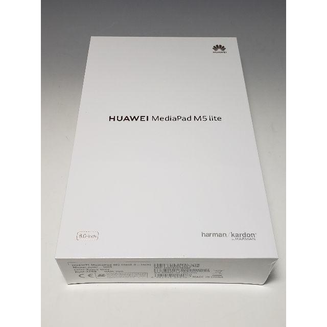 新品】Huawei MediaPad M5 lite 8 32GB - タブレット