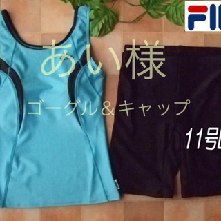 フィラ(FILA)の◆新品◆FILAフィラ・ラン型袖なし・フィットネス水着・11号・ブルー黒(水着)