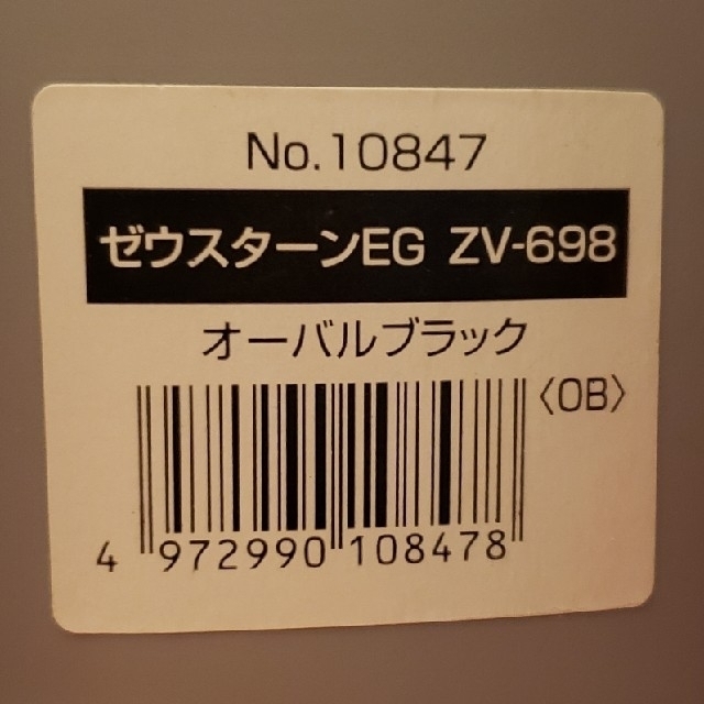 新生児から使えるcombi ゼウスターン 3