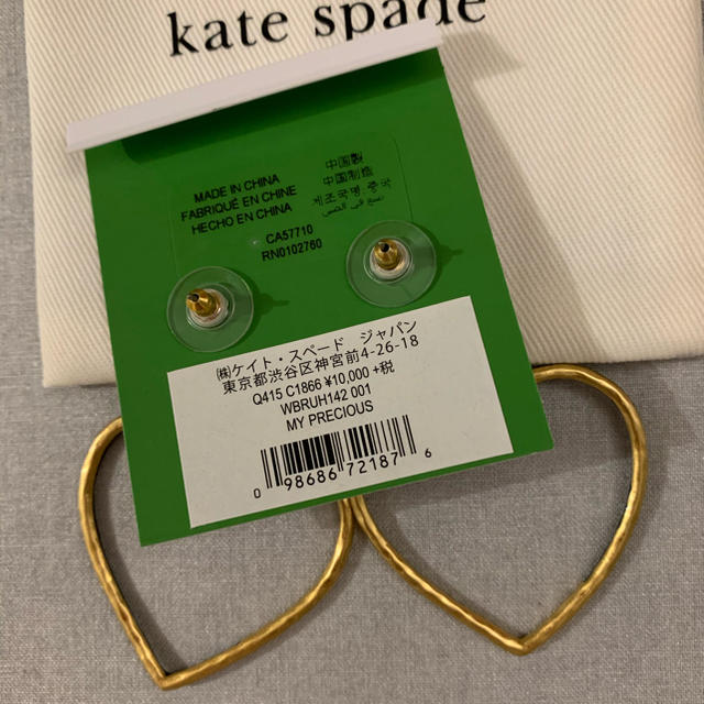 kate spade new york(ケイトスペードニューヨーク)のケイトスペード　ピアス レディースのアクセサリー(ピアス)の商品写真