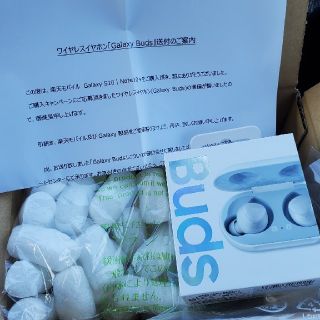 ギャラクシー(Galaxy)のGalaxy buds　White　ワイヤレスイヤホン(白)(ヘッドフォン/イヤフォン)