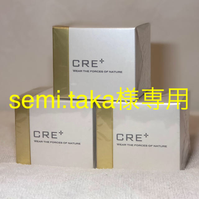 ※期間限定※ ワールドレップサービス CRE イオンゲル(50g) 6個セット