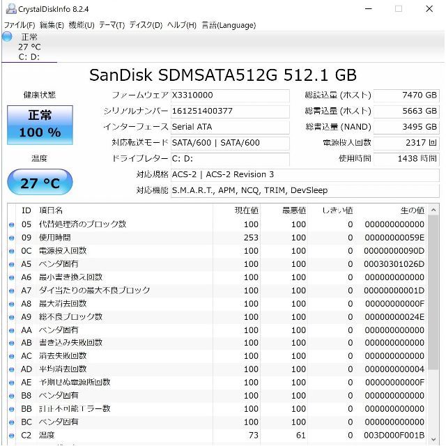 LIFEBOOK SH90/Pスマホ/家電/カメラ