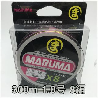 PEライン maruma 300m 1.0号 8編  イザナス使用品　マルチ(釣り糸/ライン)