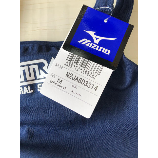 MIZUNO(ミズノ)のセントラル  水着Mサイズ スポーツ/アウトドアのスポーツ/アウトドア その他(マリン/スイミング)の商品写真