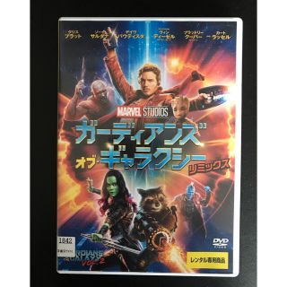 マーベル(MARVEL)のcoco様専用　ガーディアンズとホワイトハウス(外国映画)