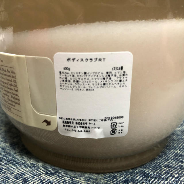 SABON(サボン)の新品未使用　SABON ボディスクラブ600g ローズティー コスメ/美容のボディケア(ボディスクラブ)の商品写真