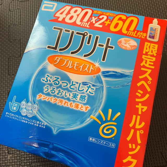 未使用　コンプリート コスメ/美容のキット/セット(その他)の商品写真