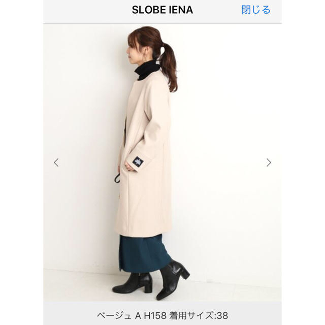2019AW スローブイエナ ハミルトン ノーカラージップコート | inodrone.ma