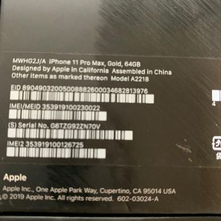 値下げしました！iphone11promax＊64GB＊ソフトバンク＊ゴールド