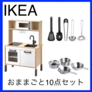 イケア(IKEA)のIKEA DUKTIG おままごとキッチン 10点セット (知育玩具)
