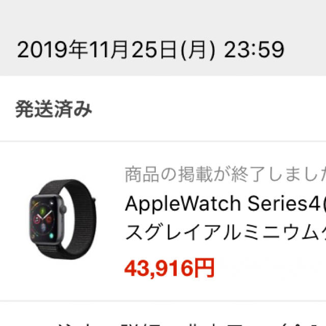 ほぼ新品 applewatch 44mm black 4シリーズ-