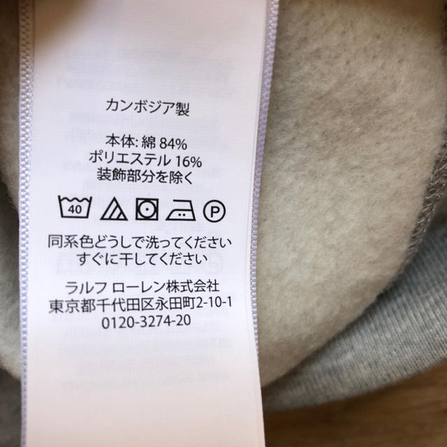 Ralph Lauren(ラルフローレン)の130 グレー　裏起毛　スウェット キッズ/ベビー/マタニティのキッズ服男の子用(90cm~)(その他)の商品写真