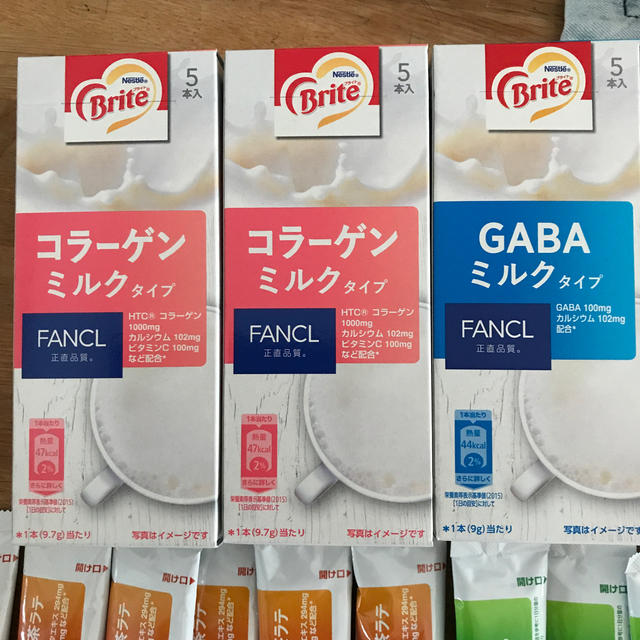 Nestle(ネスレ)のネスレ　ブライト 食品/飲料/酒の飲料(その他)の商品写真