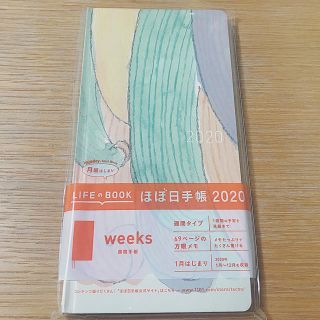 ミナペルホネン(mina perhonen)のほぼ日手帳 2020 weeks ミナペルホネン つづく展 mina 手帳 日記(カレンダー/スケジュール)