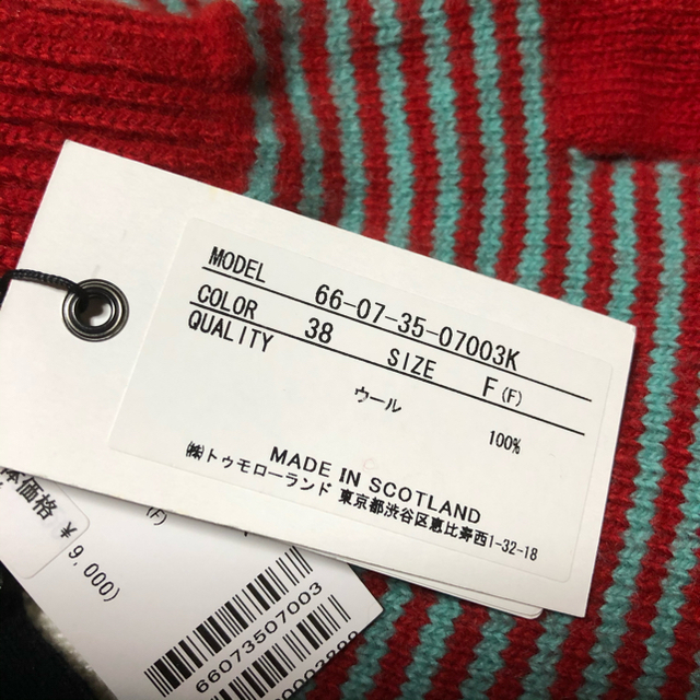 TOMORROWLAND(トゥモローランド)のタグ付き スコットランド製 トゥモローランド メンズ ニットグローブ メンズのファッション小物(手袋)の商品写真