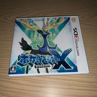 ポケモン(ポケモン)のポケットモンスター X 3DS(携帯用ゲームソフト)