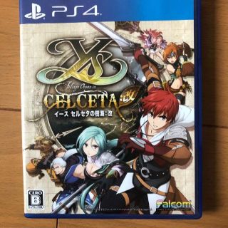 PS4 イース　セルセタの樹海(家庭用ゲームソフト)