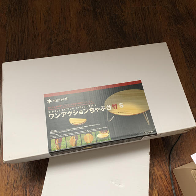 ワンアクション ちゃぶ台 竹 S スノーピーク ワンアクション ちゃぶ台 竹 S スノーピーク