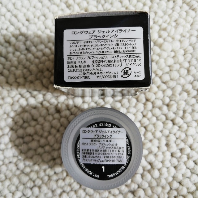 BOBBI BROWN(ボビイブラウン)のBOBBI BROWN　ボビィブラウン　ジェルアイライナー コスメ/美容のベースメイク/化粧品(アイライナー)の商品写真