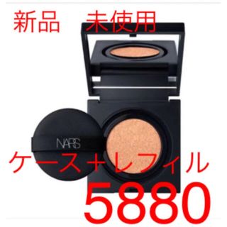 ナーズ(NARS)のNARS   ナチュラルラディアント ロングウェア クッションファンデ　5880(ファンデーション)