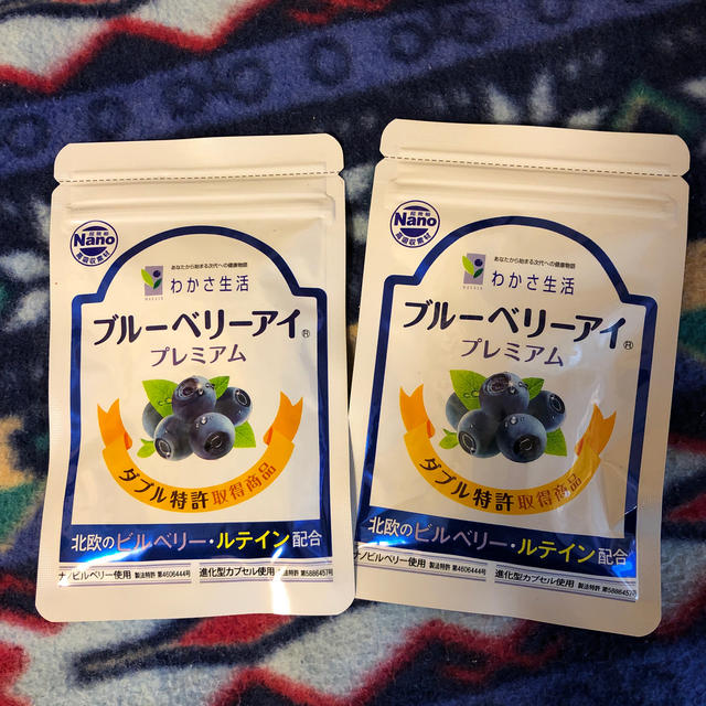 わかさ生活(ワカサセイカツ)のブルーベリーアイ わかさ生活 食品/飲料/酒の健康食品(ビタミン)の商品写真