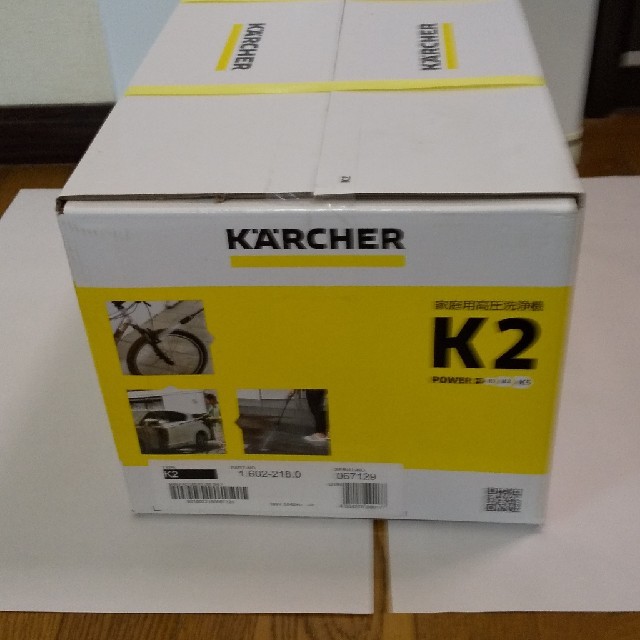 【超特価sale開催】 K2 - ケルヒャー（KARCHER）高圧洗浄機K2 その他